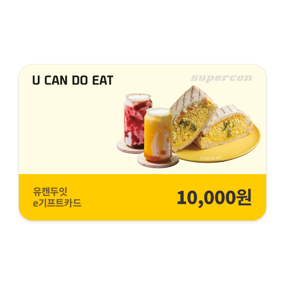 [유캔두잇] e기프트카드 1만원권