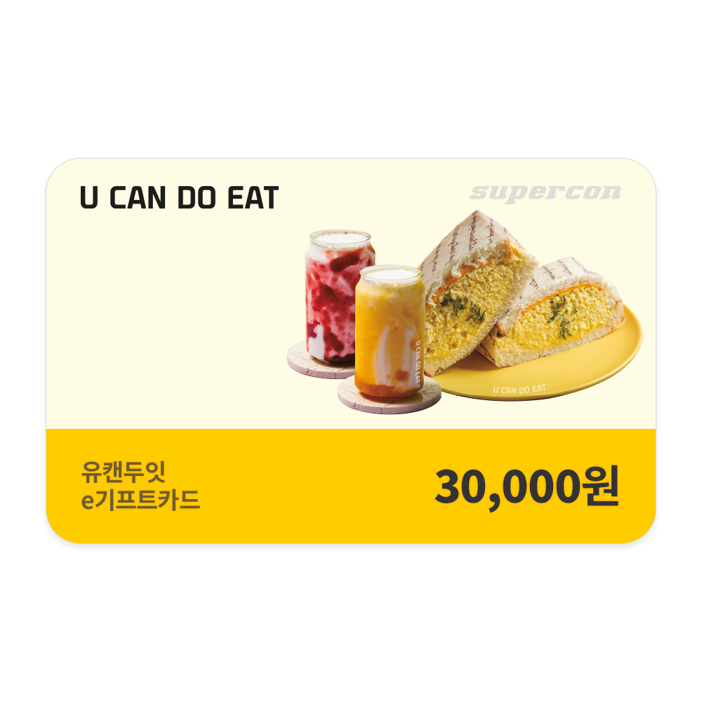 [유캔두잇] e기프트카드 3만원권