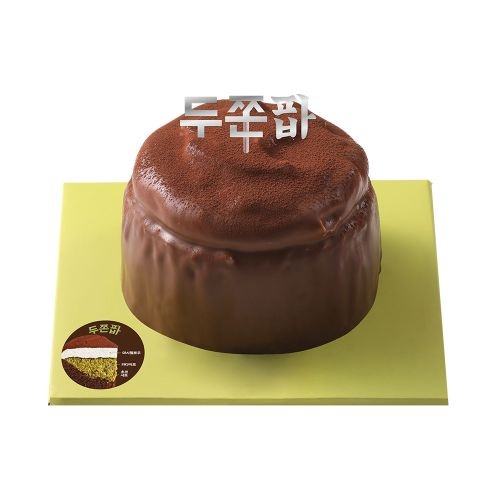 [파리바게뜨]두쫀팝 케이크
