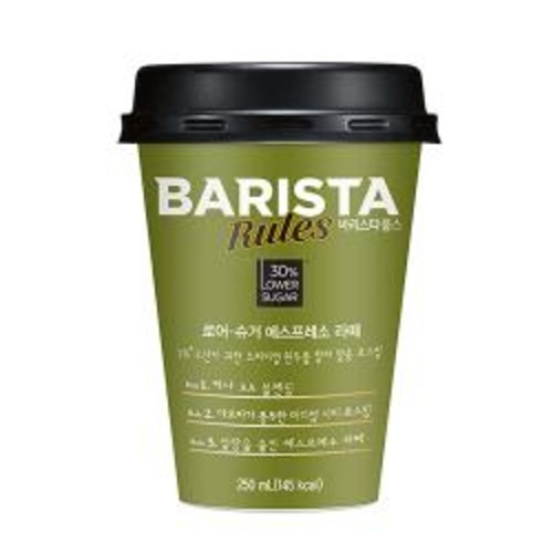 [GS25]매일)바리스타로슈거에스프레소