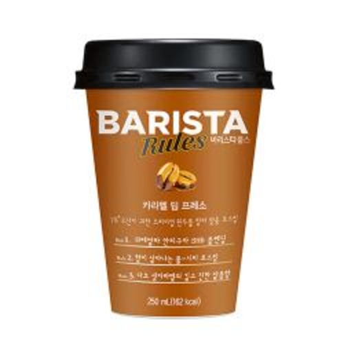[GS25]매일)바리스타카라멜프레소250ML