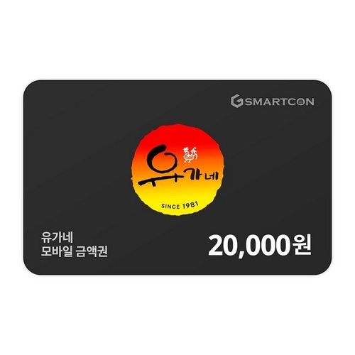 [유가네] 기프티카드 2만원권